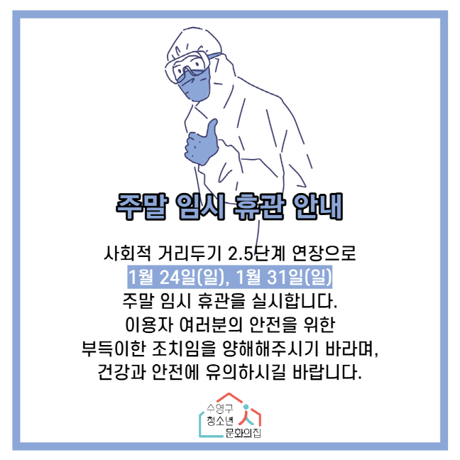 [크기변환]제목을 입력해주세요._002.png