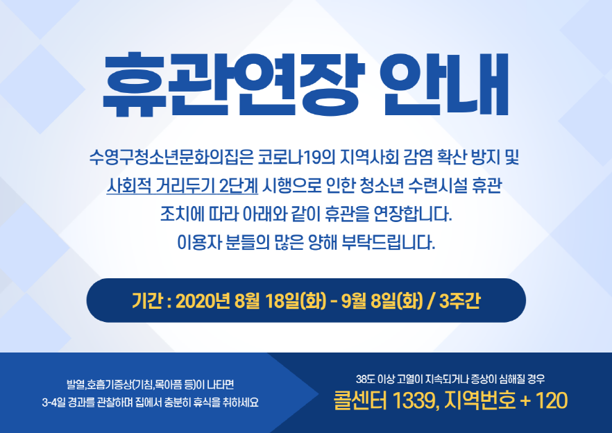 [크기변환]제목을-입력해주세요.-1 (21).png