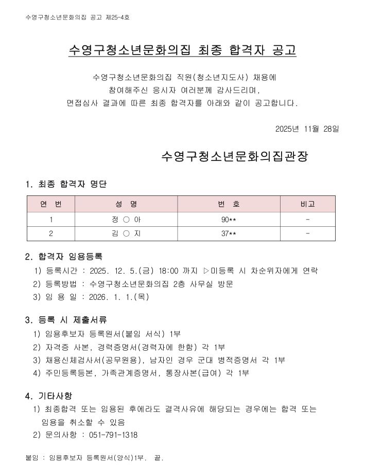이미지 대체문구를 입력하세요