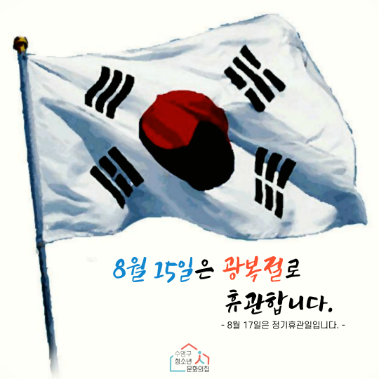 [크기변환]제목을-입력해주세요.-1 (19).png