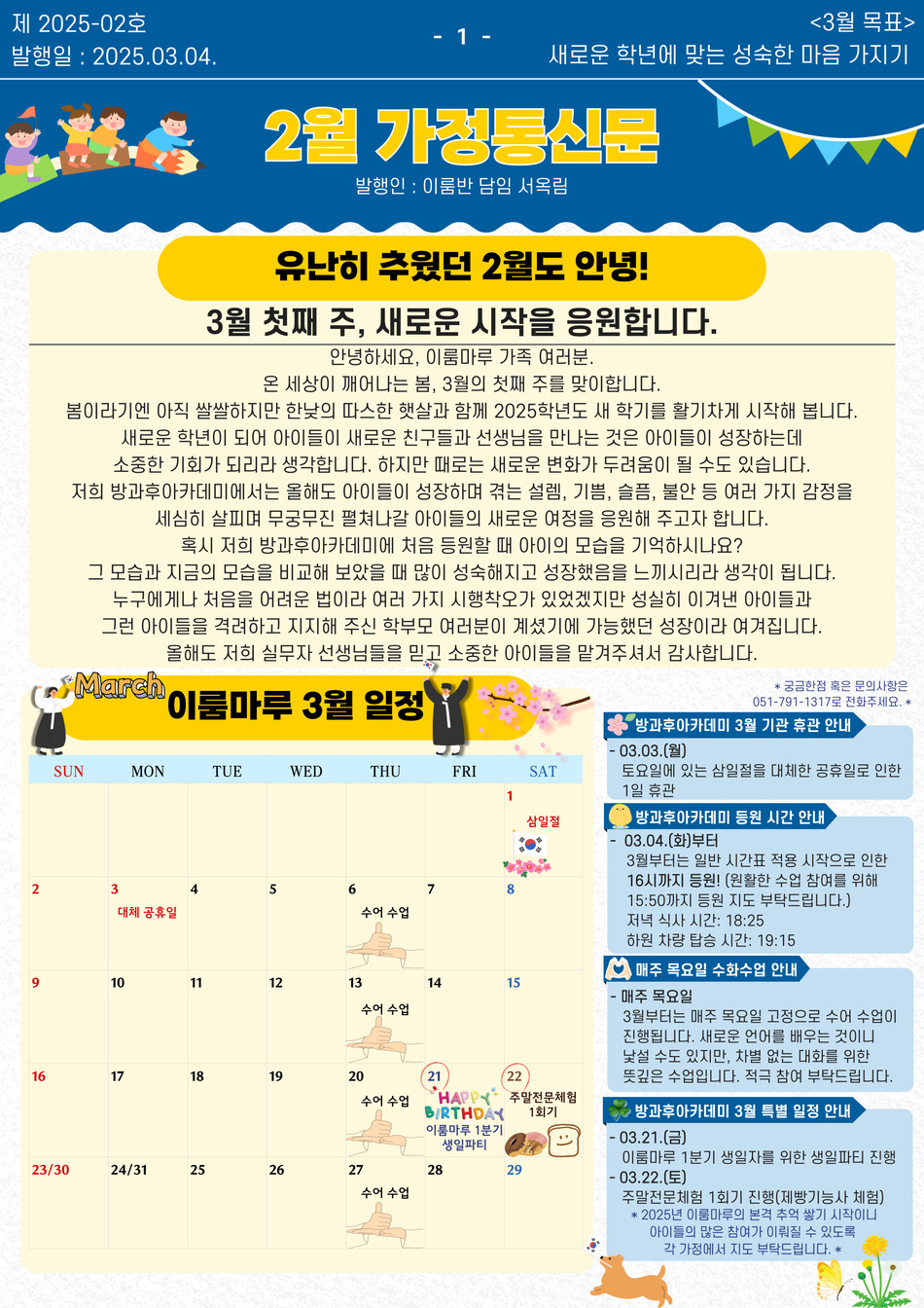 이미지 대체문구를 입력하세요