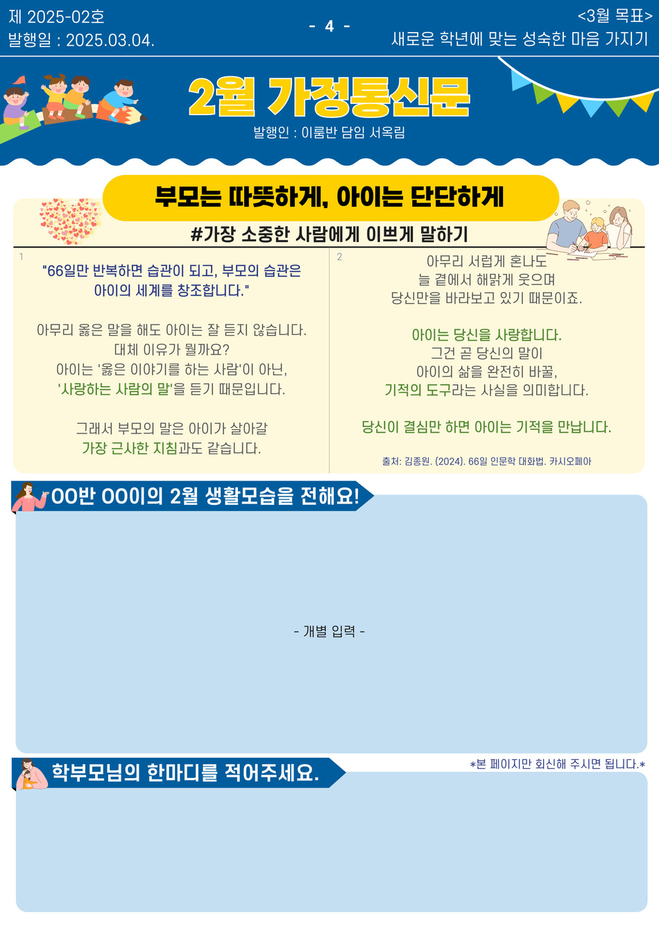 이미지 대체문구를 입력하세요